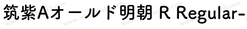 筑紫Aオールド明朝 R Regular字体转换